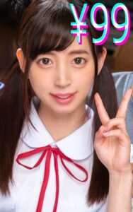 妹が中古品になる前に兄である俺が寝取って中出し 冬愛ことね