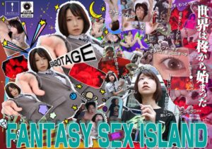 FANTASY SEX ISLAND 柊ゆうき