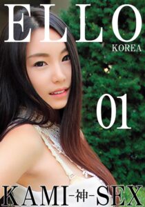 ELLO KOREA KAMI-神- SEX 01